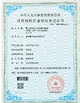 Chiny Wisecard Technology Co., Ltd. Certyfikaty
