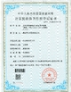 Chiny Wisecard Technology Co., Ltd. Certyfikaty