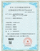 Chiny Wisecard Technology Co., Ltd. Certyfikaty