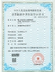Chiny Wisecard Technology Co., Ltd. Certyfikaty