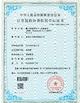 Chiny Wisecard Technology Co., Ltd. Certyfikaty