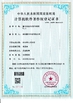 Chiny Wisecard Technology Co., Ltd. Certyfikaty