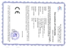 Chiny Wisecard Technology Co., Ltd. Certyfikaty